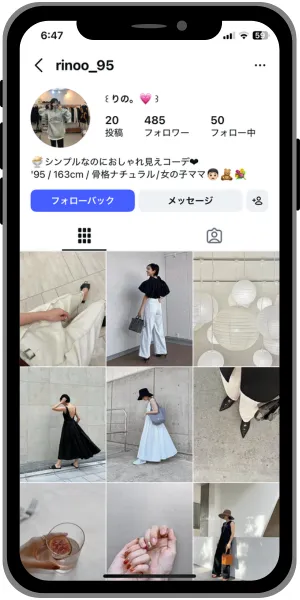 ソクフォのInstagramフォロワー01