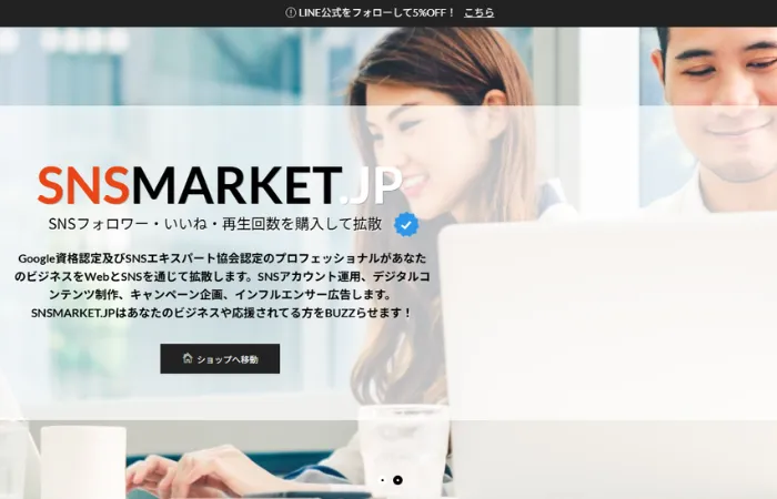 sns market